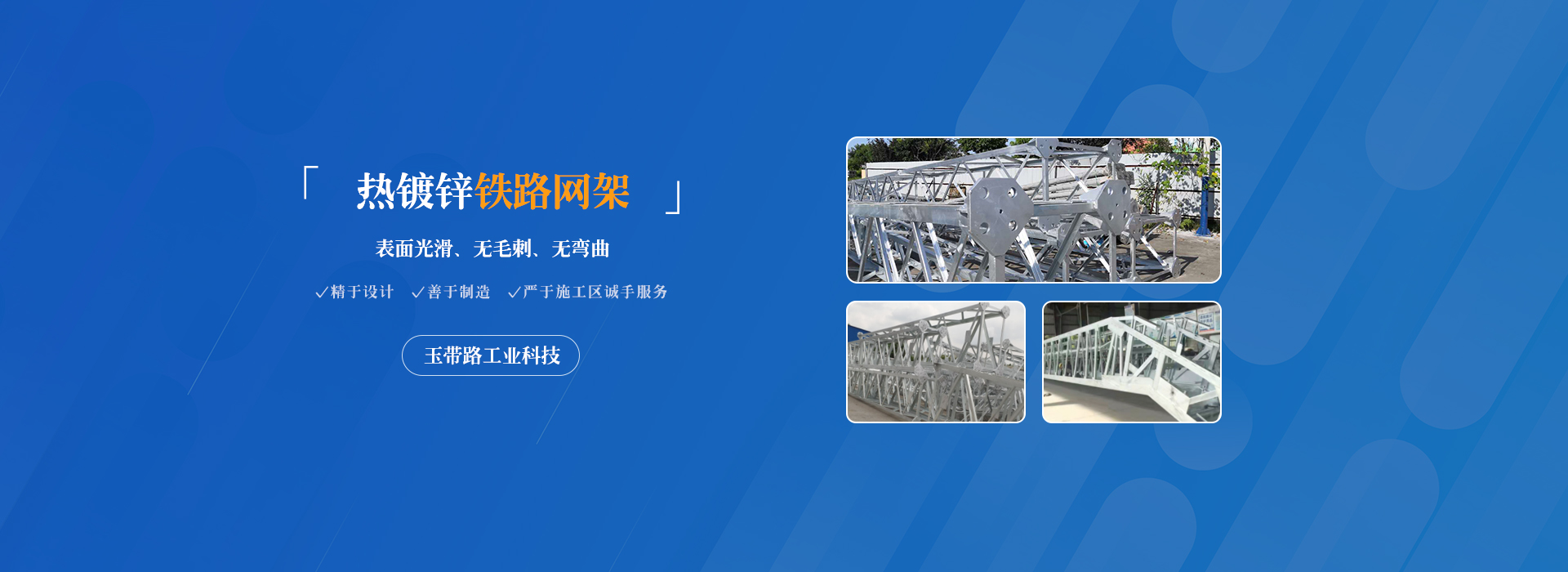 鍍鋅通訊塔、西南鍍鋅廠(chǎng)、鍍鋅波紋涵管、鍍鋅生產(chǎn)廠(chǎng)、燈桿鍍鋅、重慶鍍鋅廠(chǎng)、鋼結(jié)構(gòu)加工、鐵塔鍍鋅、熱鍍鋅